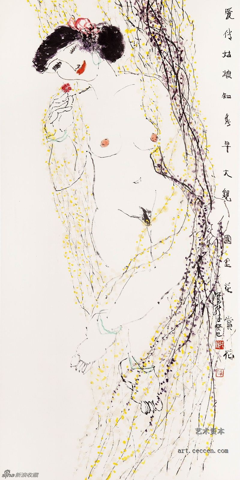 陈醉 花赏花